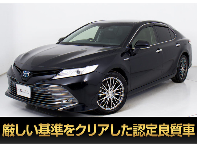 カムリ2.5 G