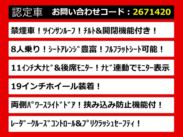 ヴェルファイア2.5 Z
