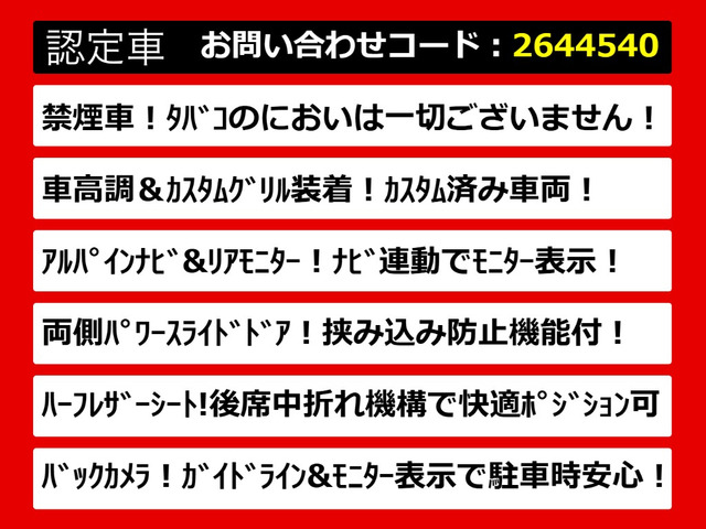 エルグランド2.5 ハイウェイスター
