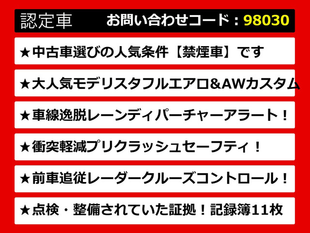 カムリ2.5 G