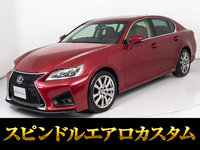 GS450h Iパッケージ