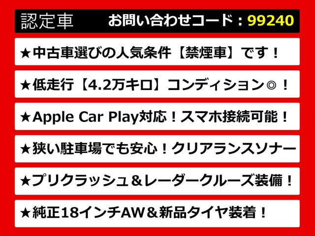 カムリ2.5 WS