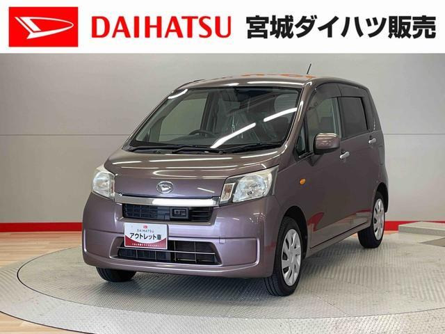 ムーヴL SA 4WD