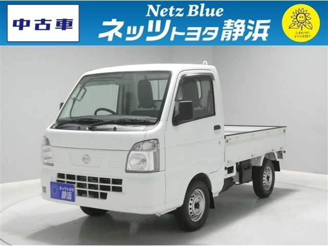 NV100クリッパーDX