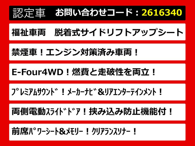 アルファードハイブリッド2.4 SR 4WD