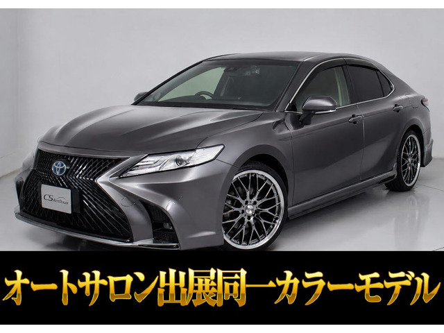 カムリ2.5 G
