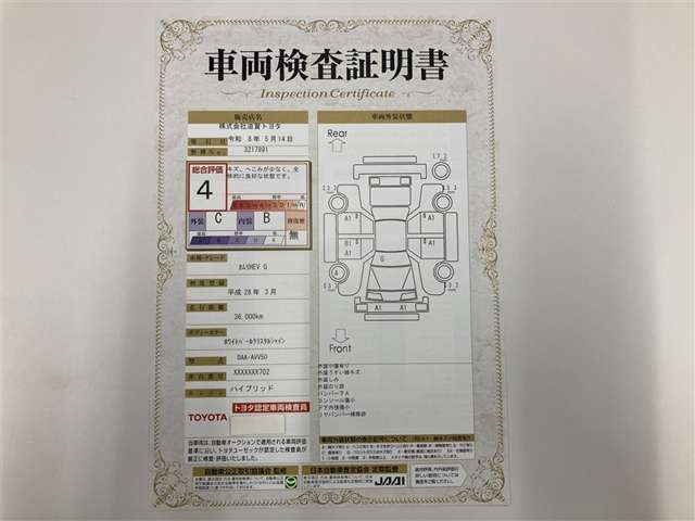 カムリハイブリッド2.5 Gパッケージ