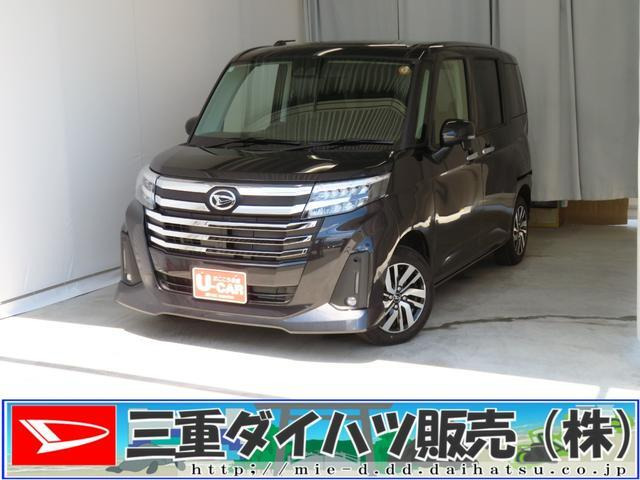 トール1.0 カスタムG