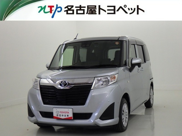 ルーミー1.0 X S