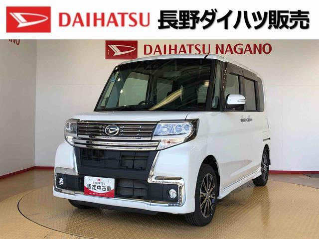 タントカスタムX トップエディション SAIII