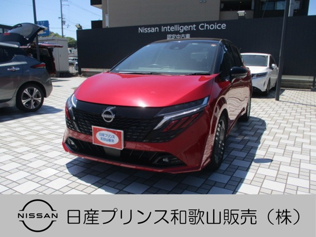 ノートオーラ1.2 G レザーエディション