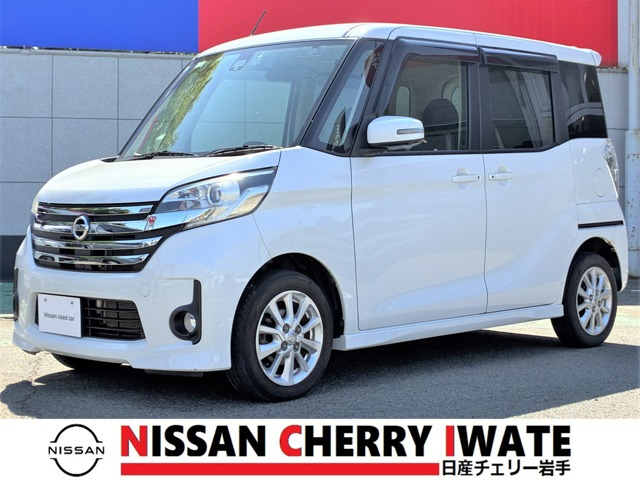 デイズルークスハイウェイスター X 4WD