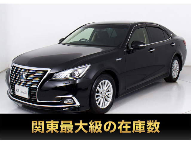 クラウンハイブリッド 2.5 ロイヤルサルーンG