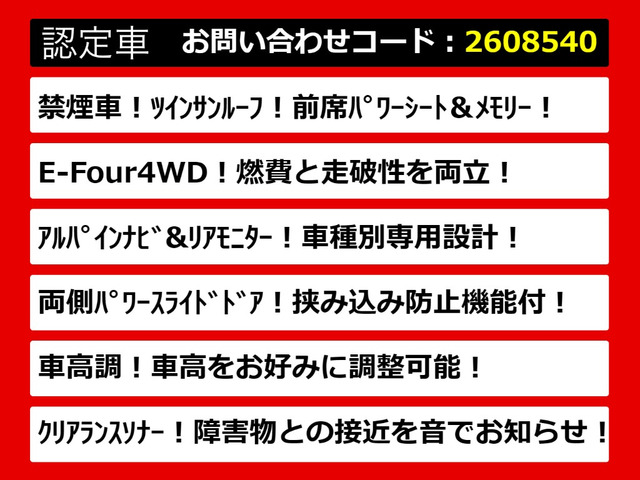 ヴェルファイアハイブリッド2.4 ZR 4WD
