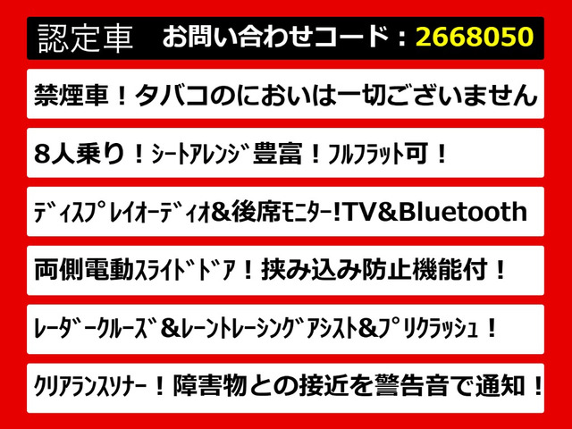 アルファード2.5 S