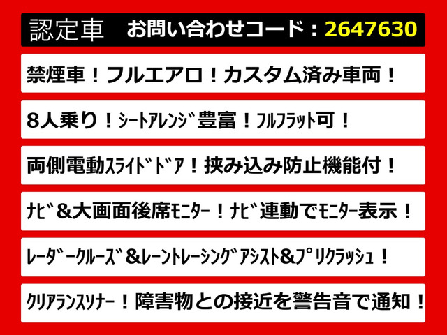 ヴェルファイア2.5 Z