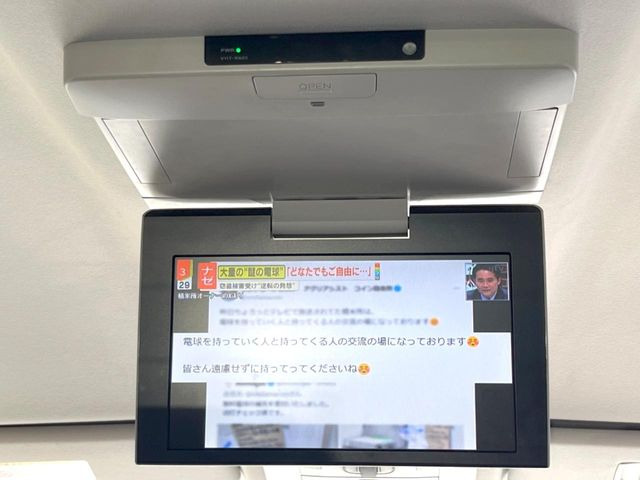 �y�t���b�v�_�E�����j�^�[�z�Ƒ���F�l�Ƃ��o��������@��������ɑ�l�C�̃t���b�v�_�E�����j�^�[!���ʃ��j�^�[�Ŏԓ��̓G���^�����!�ދ��������Ȓ������h���C�u���y�������Ԃɕς��܂�!