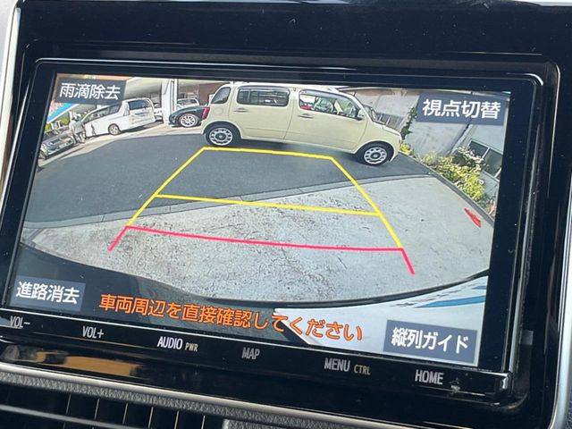 ヴォクシー2.0 ZS 煌