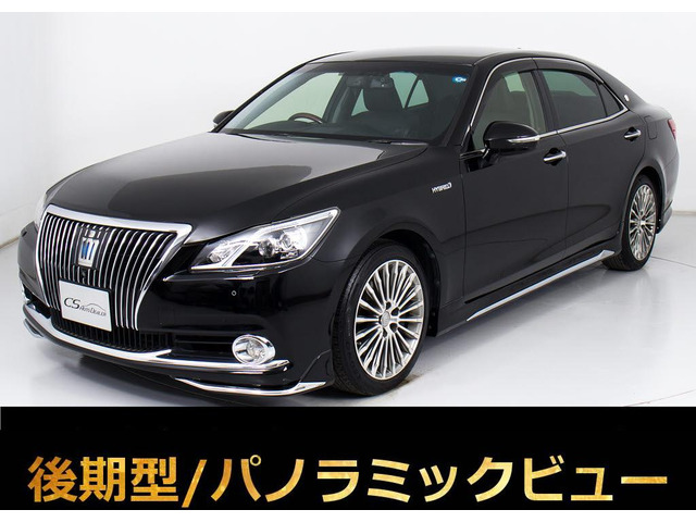 クラウンマジェスタ3.5 Fバージョン