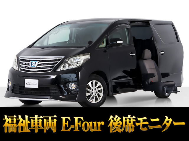 アルファードハイブリッド2.4 SR サイドリフトアップシート 4WD