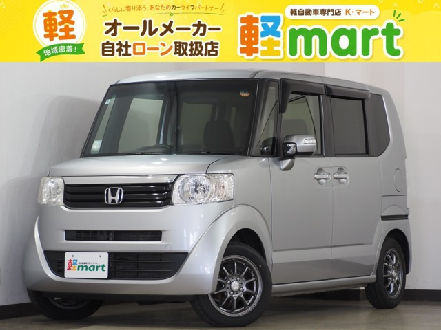 N-BOXG Lパッケージ