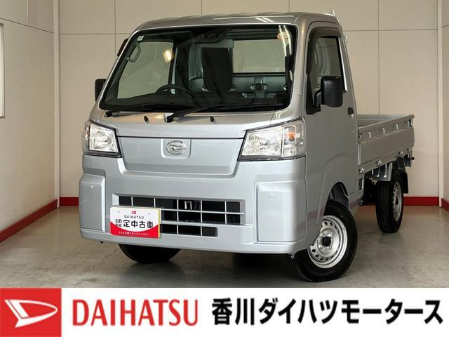 ハイゼットトラックスタンダード