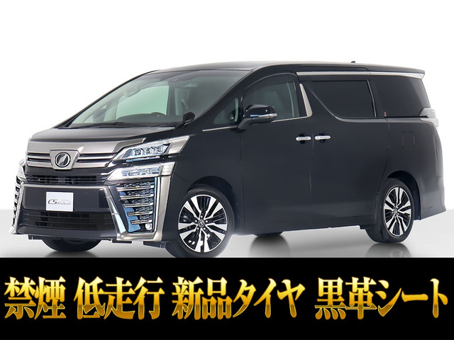 ヴェルファイア2.5 Z Gエディション