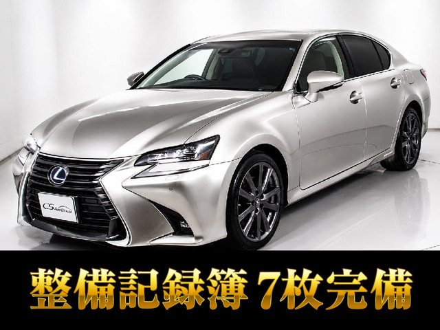 GS300h I パッケージ