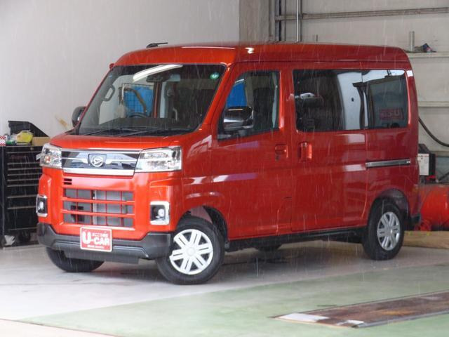 アトレー