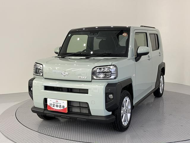 タフトG