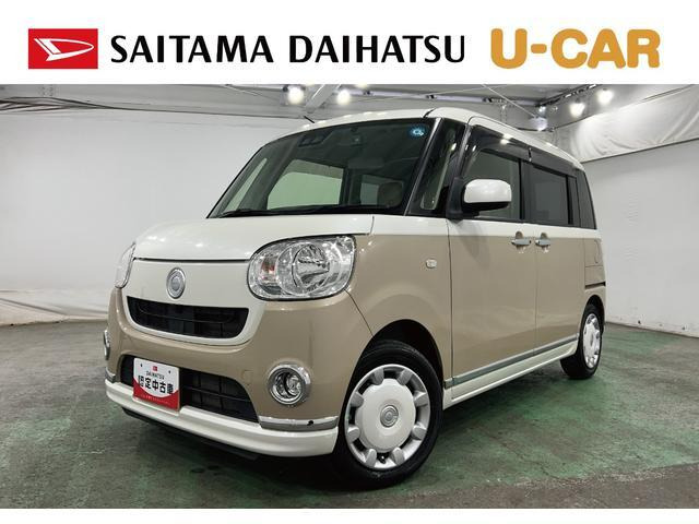 ムーヴキャンバスX リミテッド メイクアップ SAIII