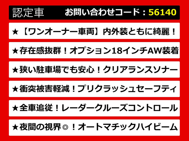 カムリ2.5 WS
