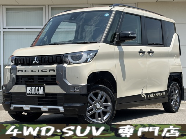 デリカミニT プレミアム 4WD