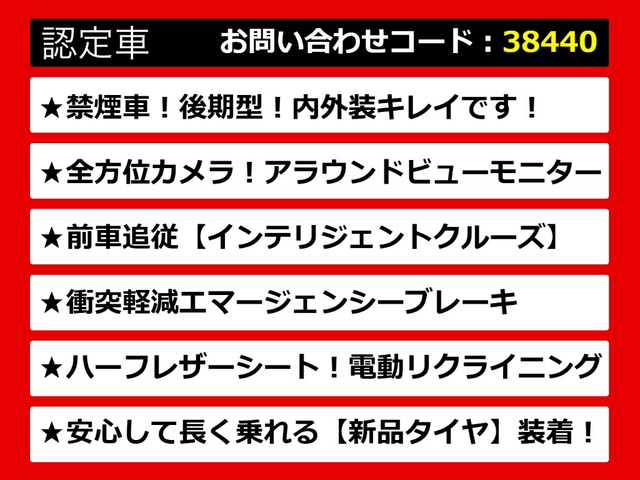 フーガハイブリッド3.5 Aパッケージ