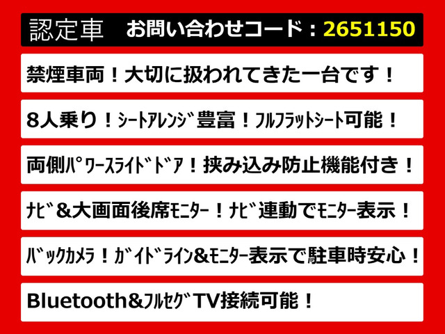 ヴェルファイア2.5 Z