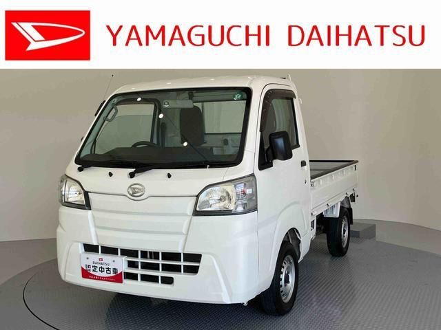 ハイゼットトラックスタンダード 55thアニバーサリー ゴールドエディション 4WD