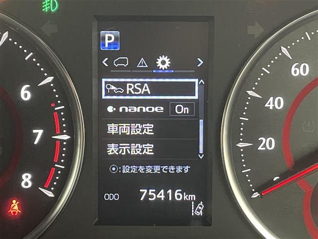 アルファード2.5 S タイプゴールド
