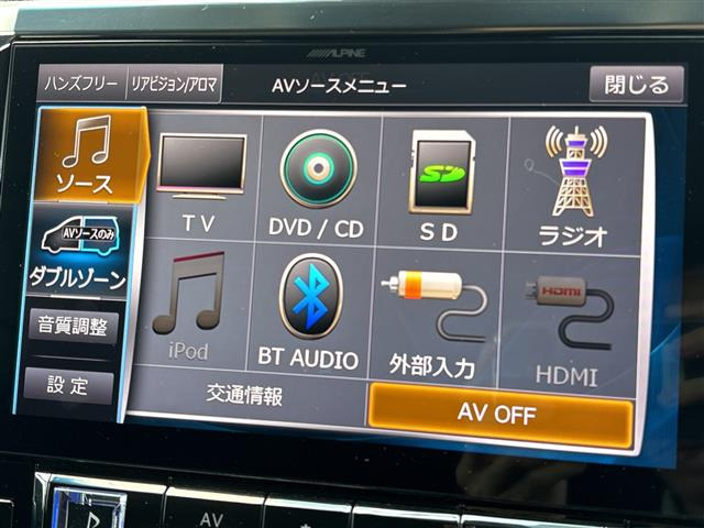 ヴェルファイア2.5 Z Gエディション
