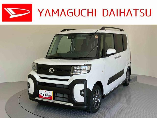 タントファンクロス