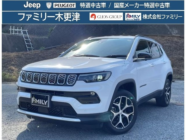 コンパスリミテッド 4WD