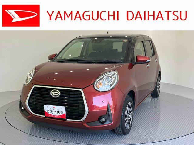 ブーン1.0 シルク Gパッケージ SAIII