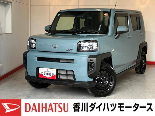 タフトX