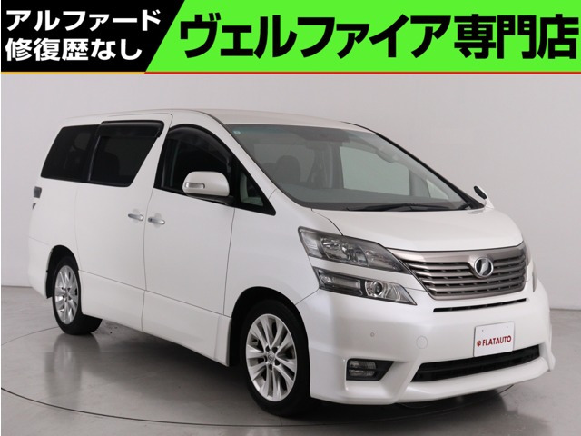 ヴェルファイア2.4 Z
