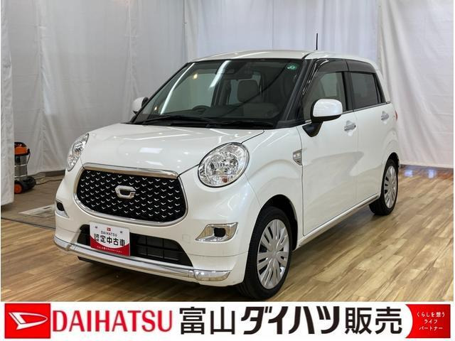 キャストスタイル X リミテッド SAIII