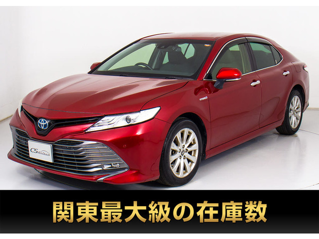 カムリ2.5 G