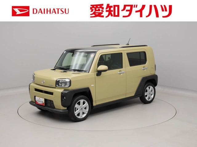 タフトG