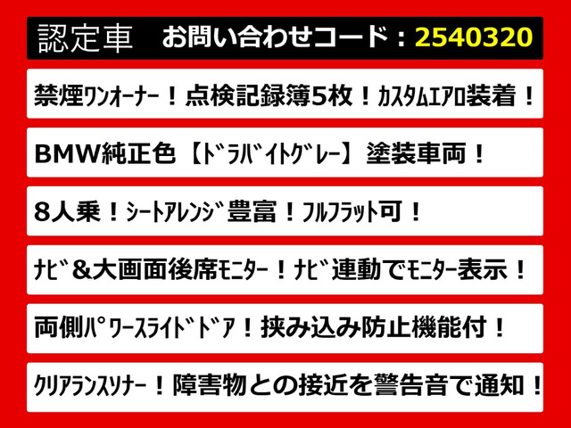 ヴェルファイア2.5 Z