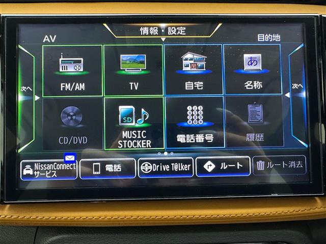 キックス1.2 X ツートーン インテリアエディション (e-POWER)
