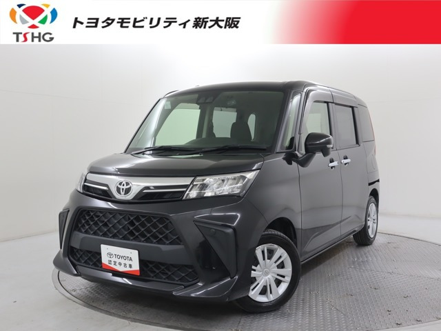 ルーミー1.0 G
