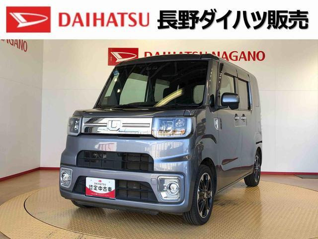 ウェイクG ターボ リミテッド SAIII 4WD